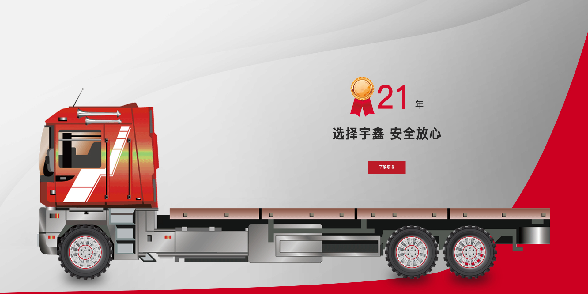 桐庐宇鑫汽配有限公司